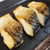 飯田商店の骨取り冷凍鯖の切身がめっちゃ便利！料理の時短に！弁当に！一品追加に！